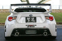 Load image into Gallery viewer, Chargespeed Rear Bumper - BRZ/FR-S 13-16&#39;-dsg-performance-canada