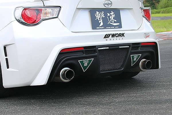 Chargespeed Type 2 Rear Bumper - BRZ/FR-S 13-16'-dsg-performance-canada